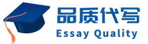 exam代考，留学生代考，网课代考，quiz代考