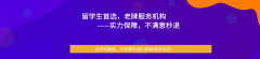 加拿大网课托管、online quiz代考,网课代考_硕博学历导师