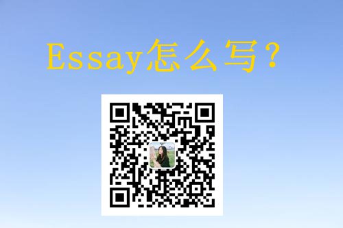 Essay怎么写