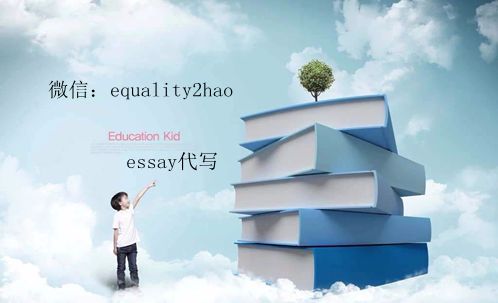 Psychology exam代考、essay代写_心理研究