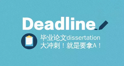 Dissertation论文,专业exam代考、论文代写,论文专业写作技巧