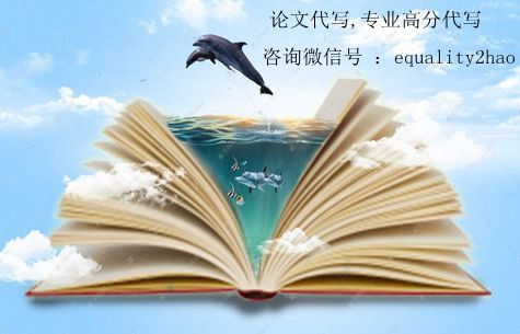 优质exam代考、essay代写,essay高分写作格式,,留学生online exam/quiz代考、网课代考、essay代写