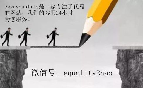 mba essay范文,英国MBA exam代考、essay代写,mba工商管理专业