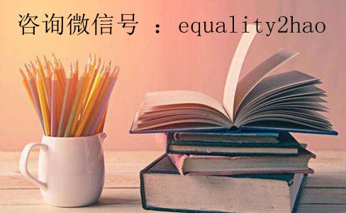 留学生法律专业exam代考、Assignment代写_Example Offer and Acceptance 范文