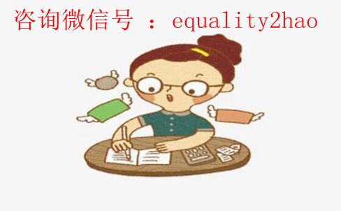 美国online exam/quiz代考、网课代考、essay代写_铭信大咖讲解美国online exam/quiz代考