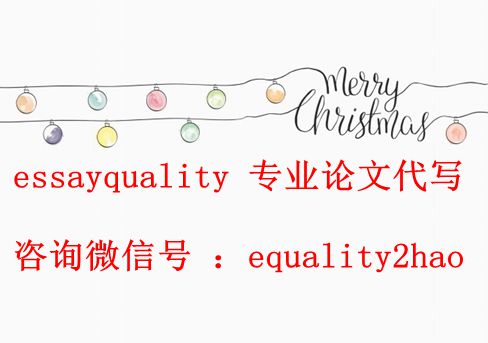 加拿大online exam/quiz代考、网课代考、essay代写,多伦多英语exam代考、论文代写,作业代写