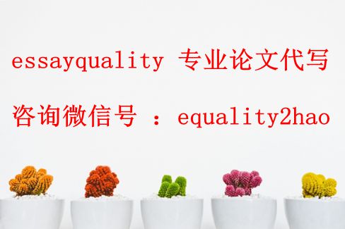 温哥华essayexam代考、论文代写，温哥华作业代写_铭信exam代考、论文代写