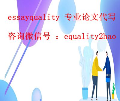 新西兰online exam/quiz代考、网课代考、essay代写,exam代考、论文代写,网课代修、exam代考、、exam代考