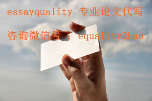 Definition Essay写作|online exam/quiz代考、网课代考、essay代写|作业代写_铭信专业