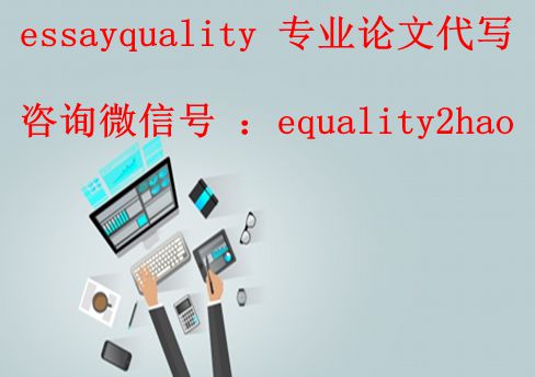 澳洲统计学exam代考、论文代写,澳洲论文范文实例,澳洲online exam/quiz代考、网课代考、essay代写