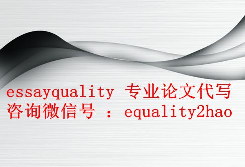 美国网课代上代修,教育学作业代写,education代写