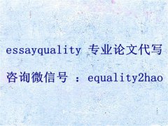 网课托管、online quiz代考代修_留学生代考、留学生exam代考、留学生作业代写案