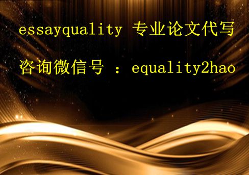  留学生计算机代写,计算机exam代考、论文代写,软件作业代写